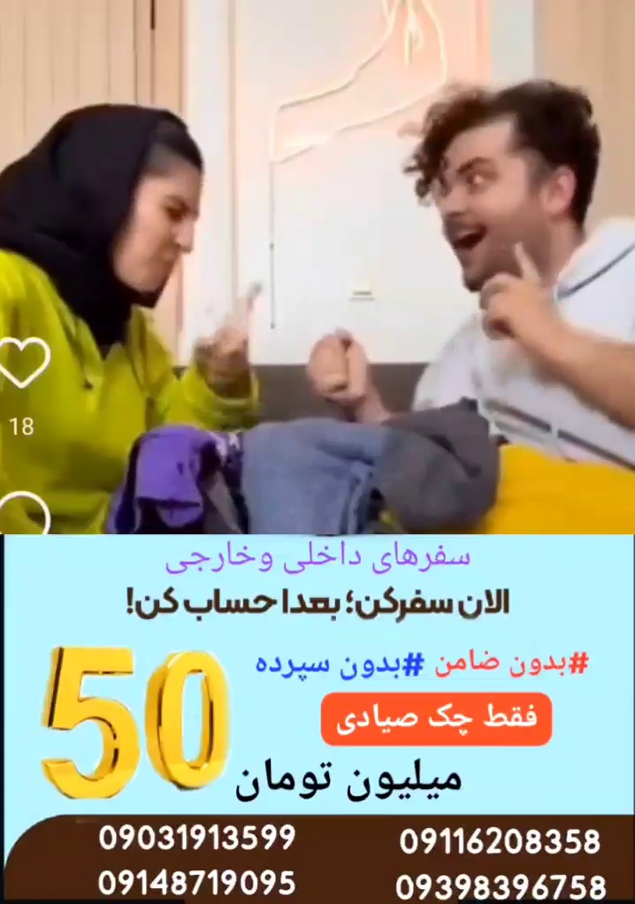کارگزار تور هتل بلیط داخلی و خارجی پاشا