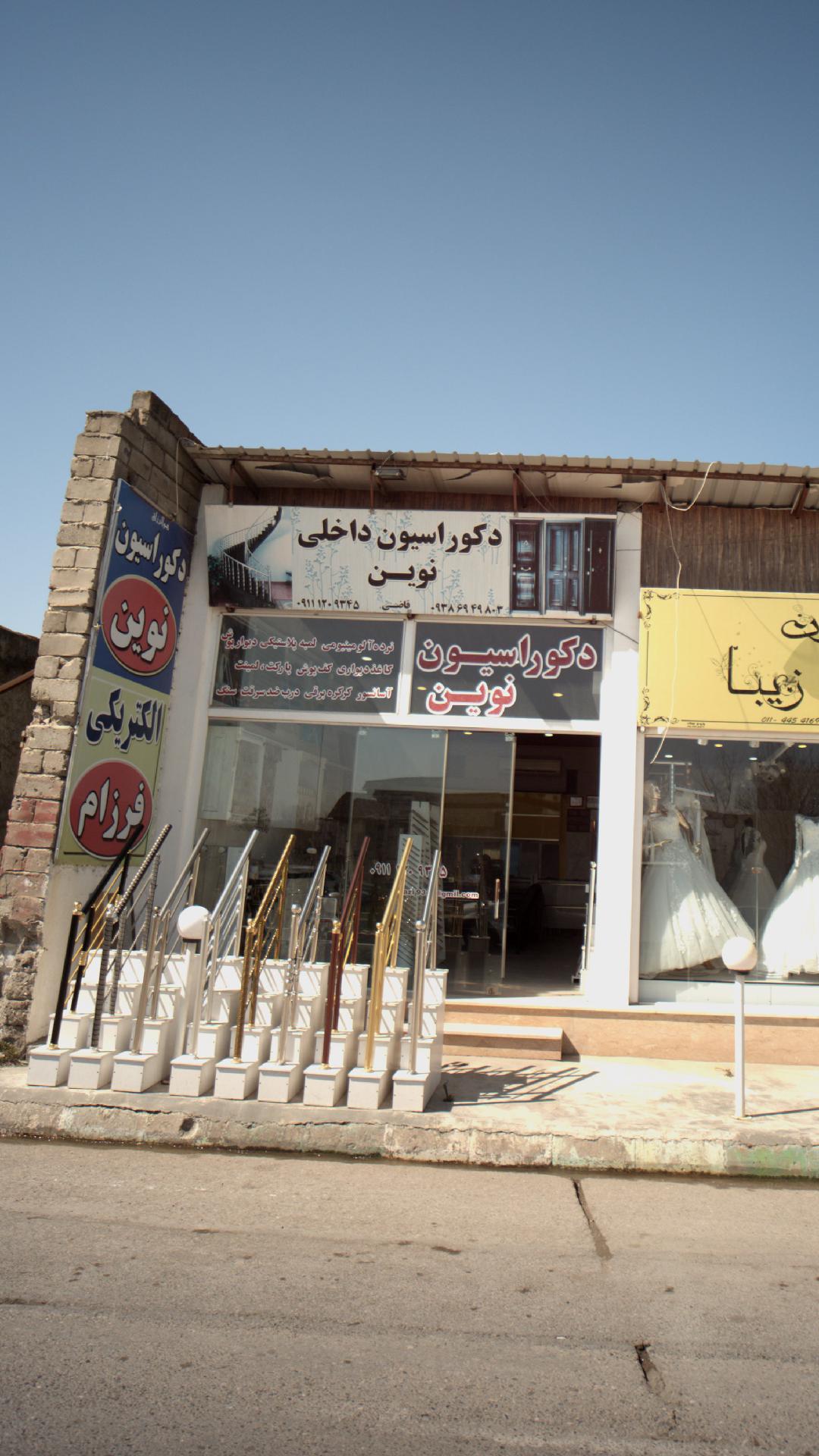 گروه معماری مهندسی شهر
