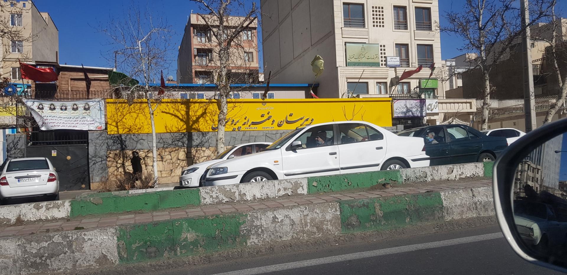 دبیرستان دخترانه غیر دولتی آلا