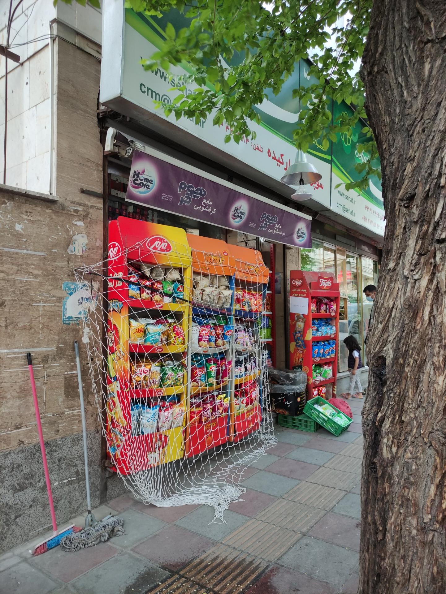 فروشگاه صالح ۱۱۰