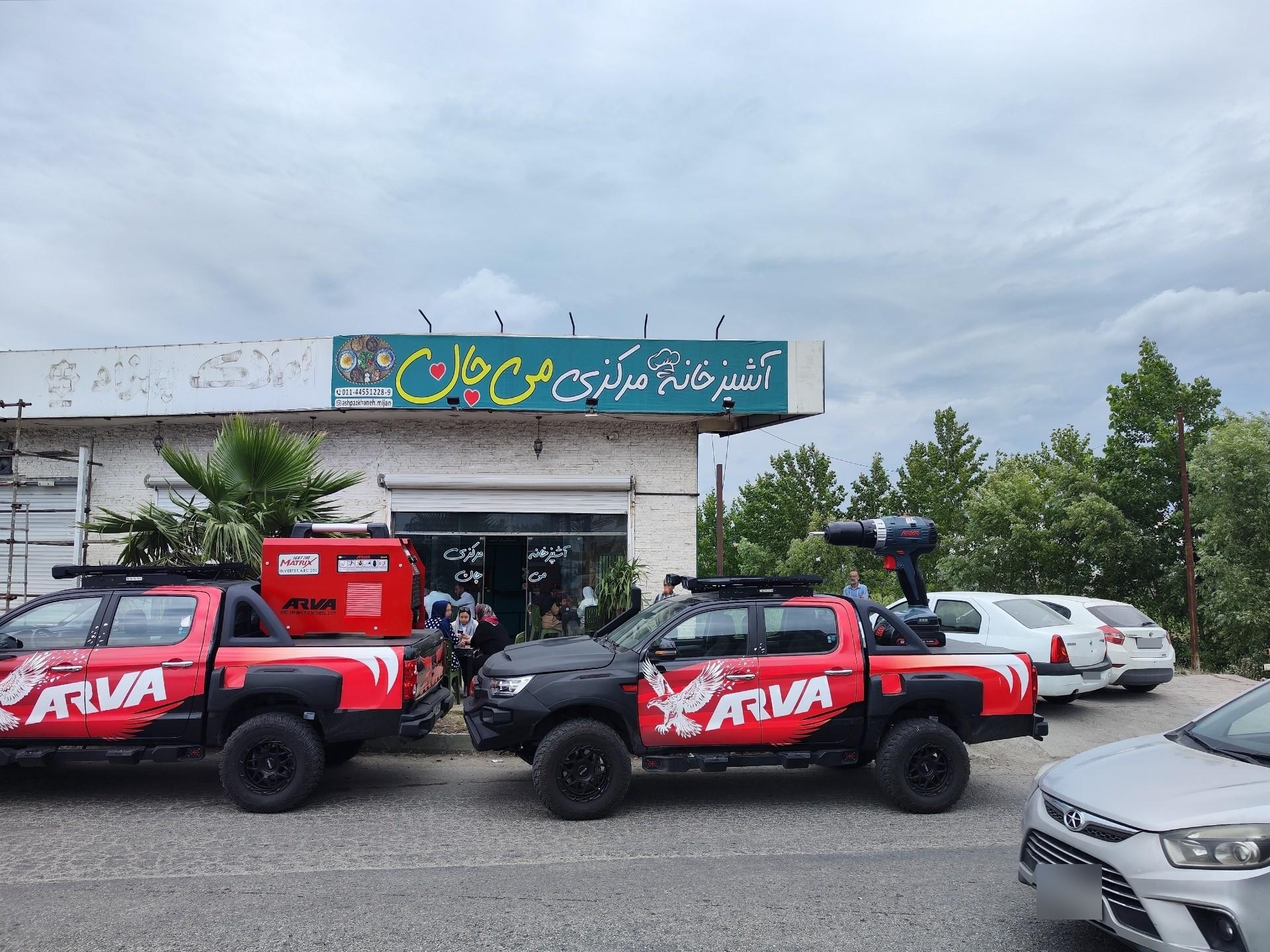 رستوران دفینه