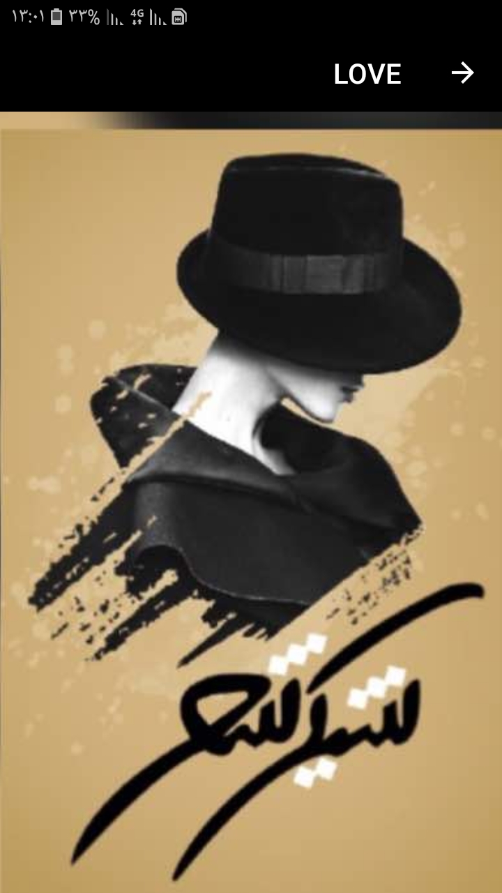 گالری شیک شو