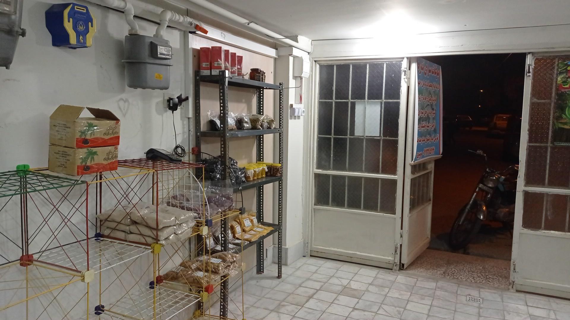 سوغات سرا ثمره