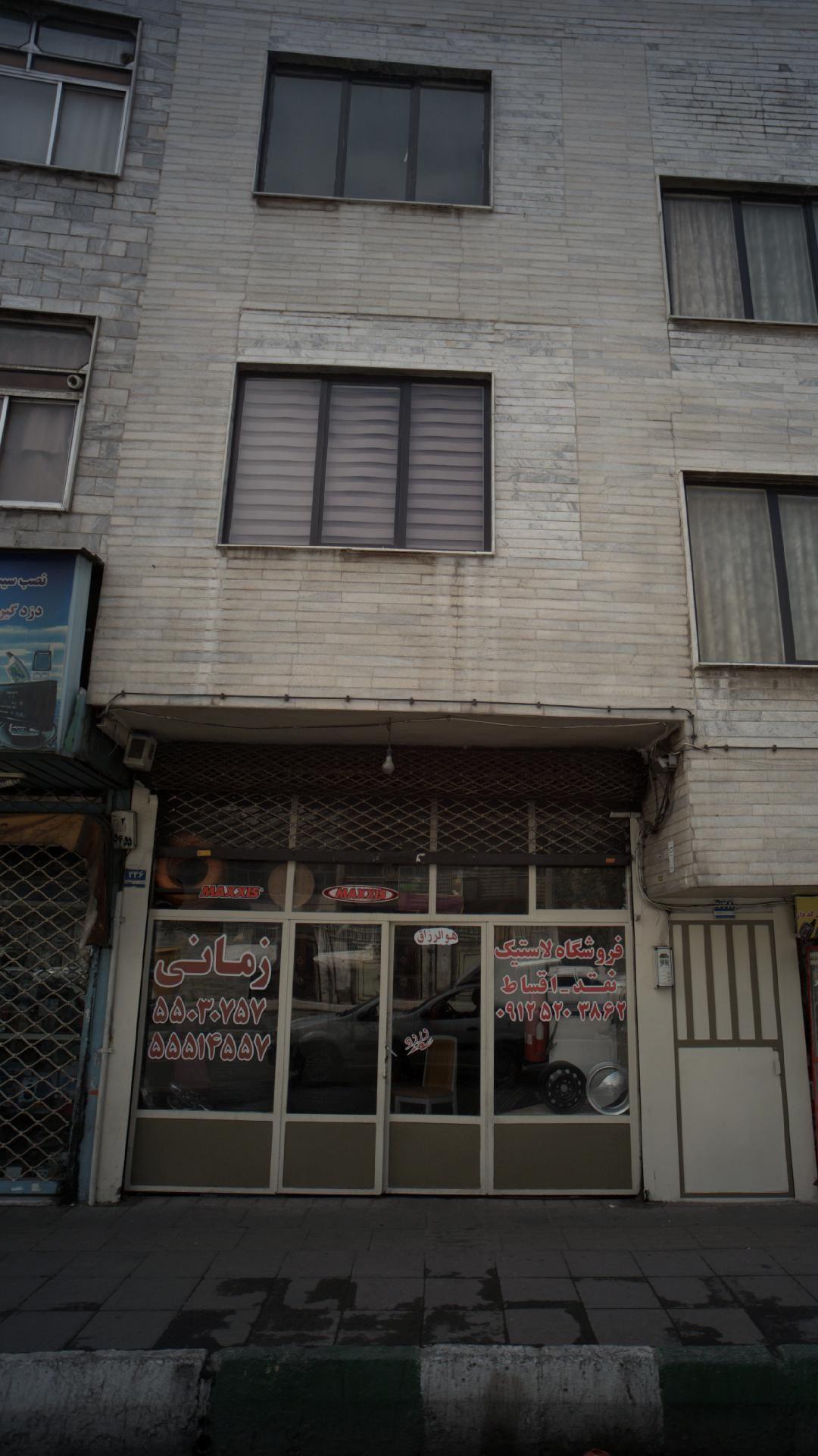 فروشگاه لاستیک زمانی