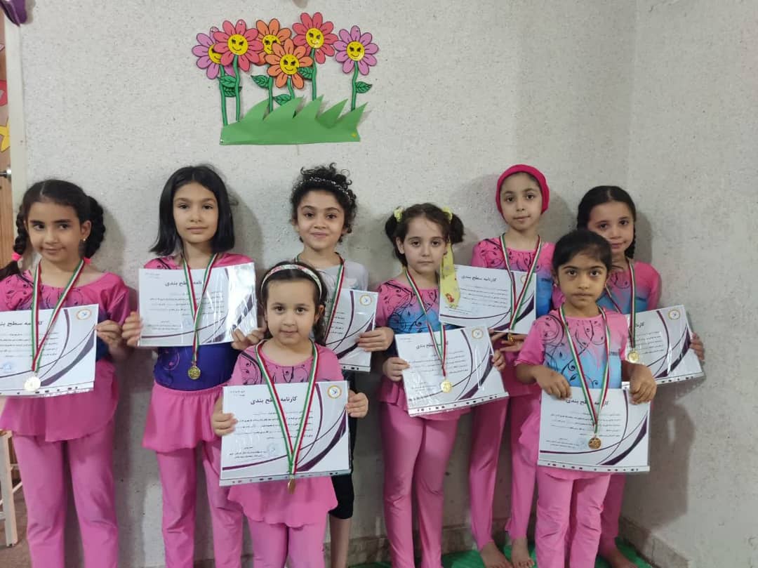 مهد کودک و پیش دبستانی امام زمان (عج)