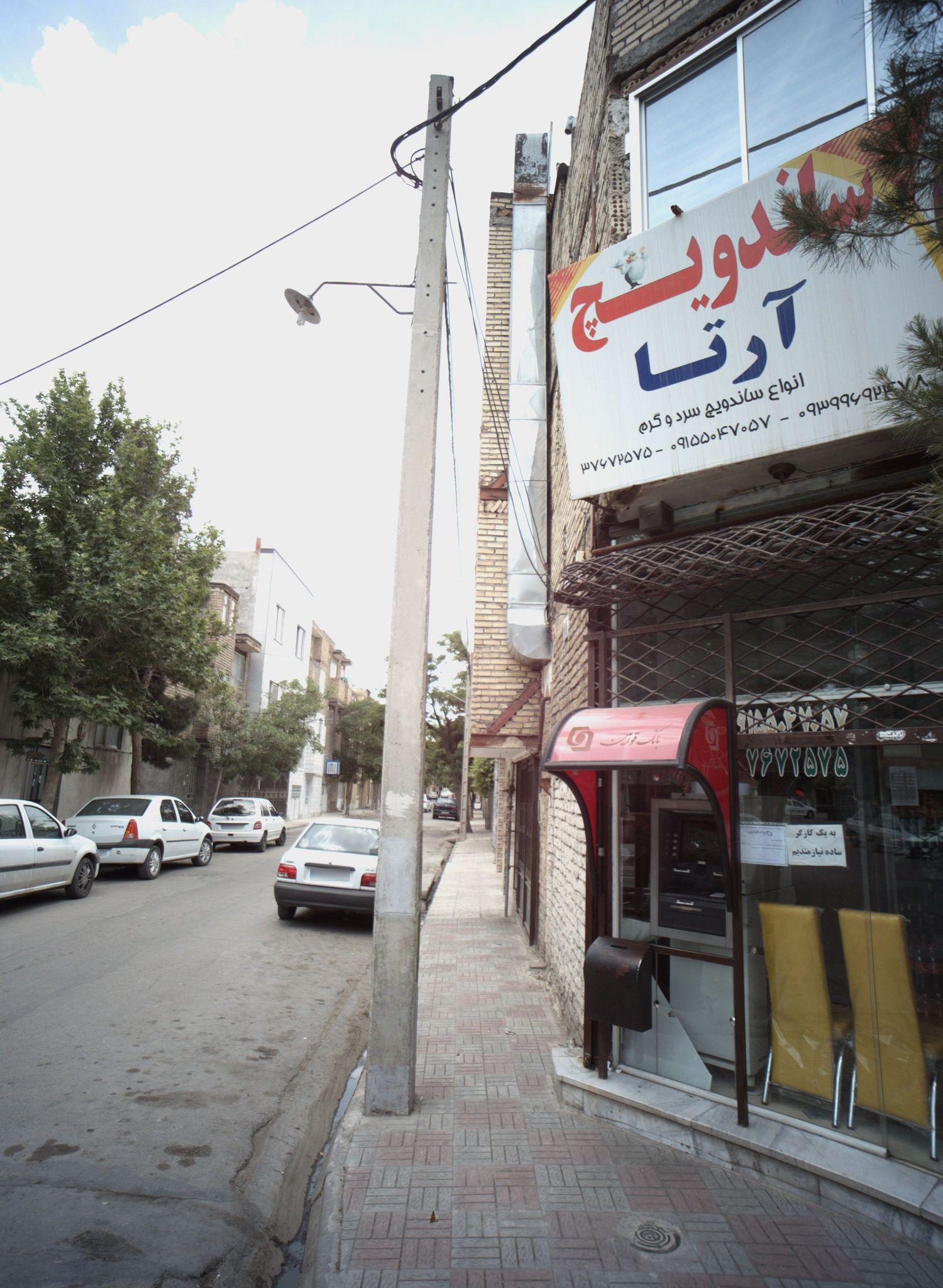 ساندویچ آرتا