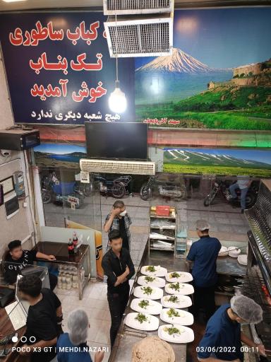 کباب ساطوری تک بناب حیدری