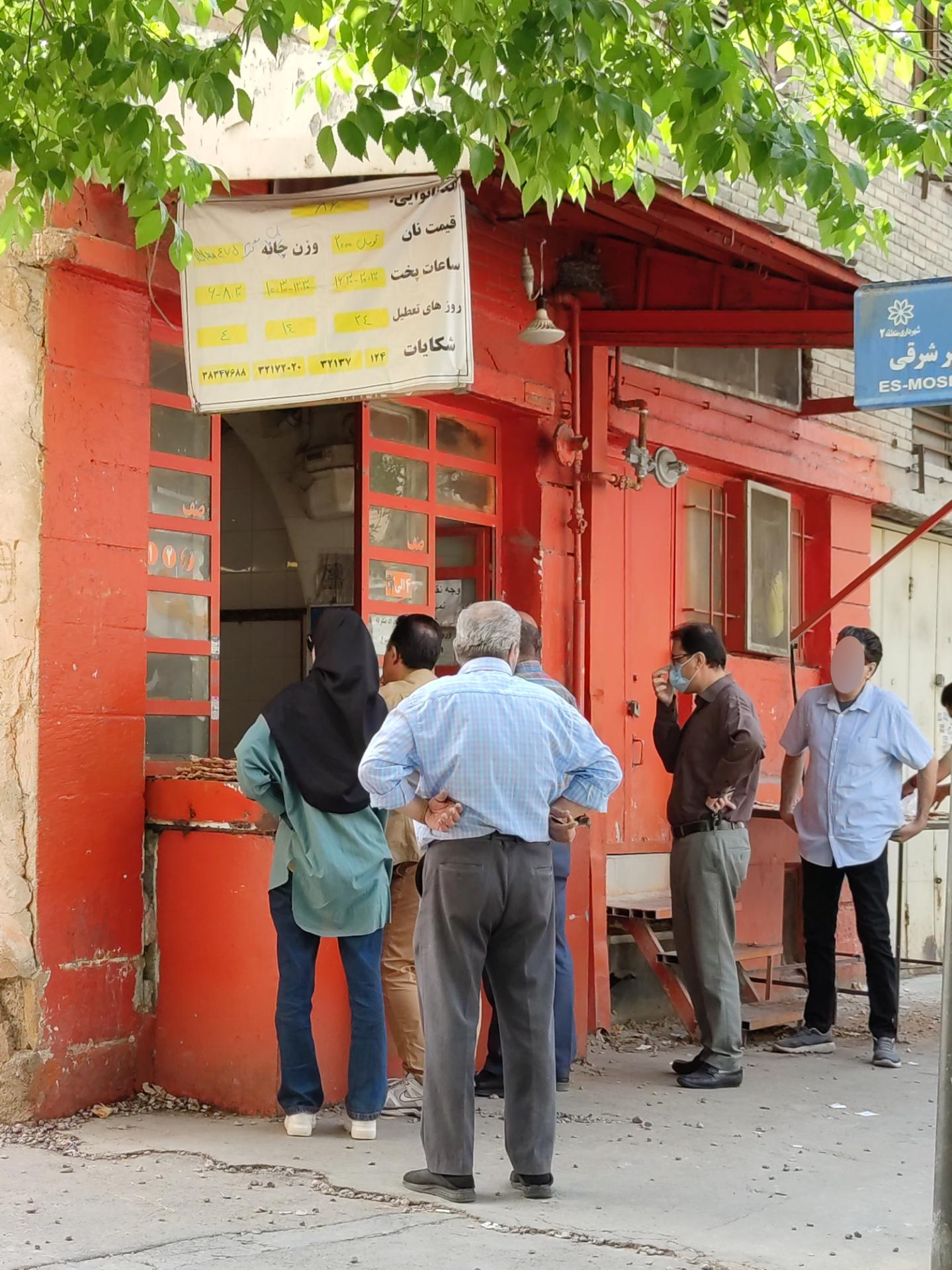 نانوایی سنگک