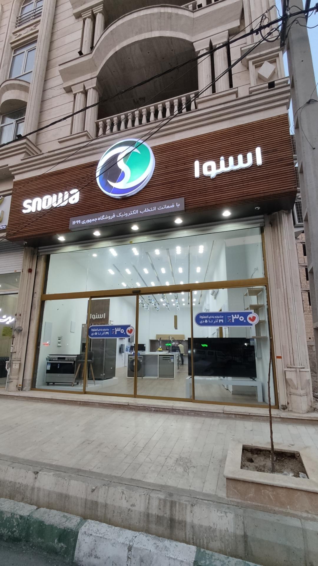 صنایع کابینت وکورین درِنیک