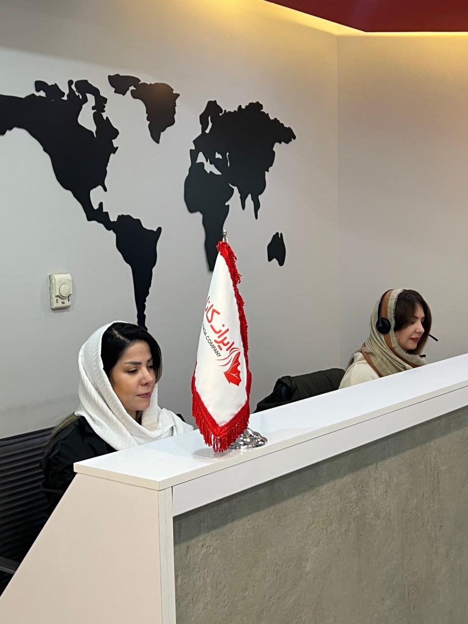 گروه مشاوران آسیا