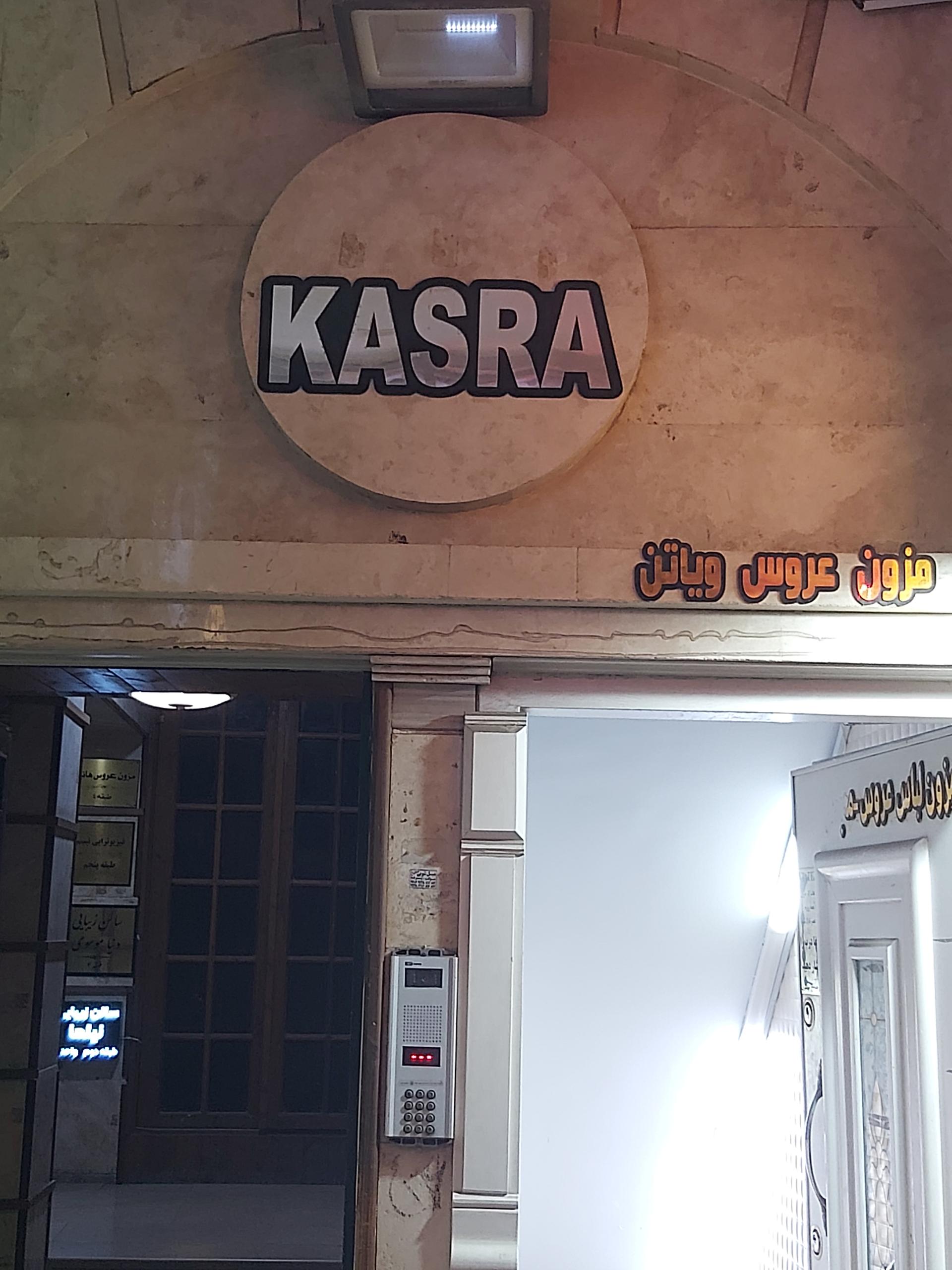 کارگزاری آگاه اهواز