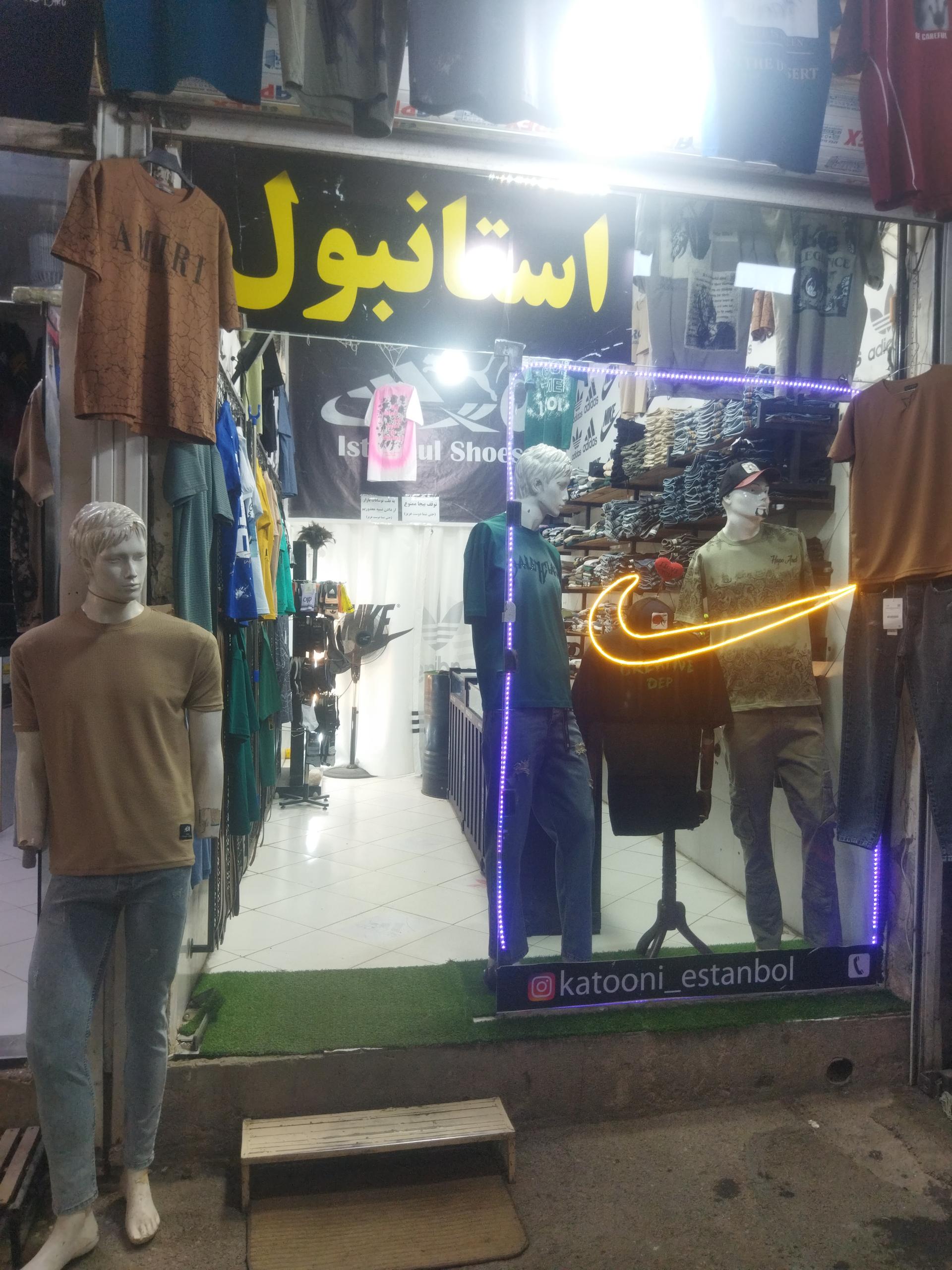 بوتیک ربکا