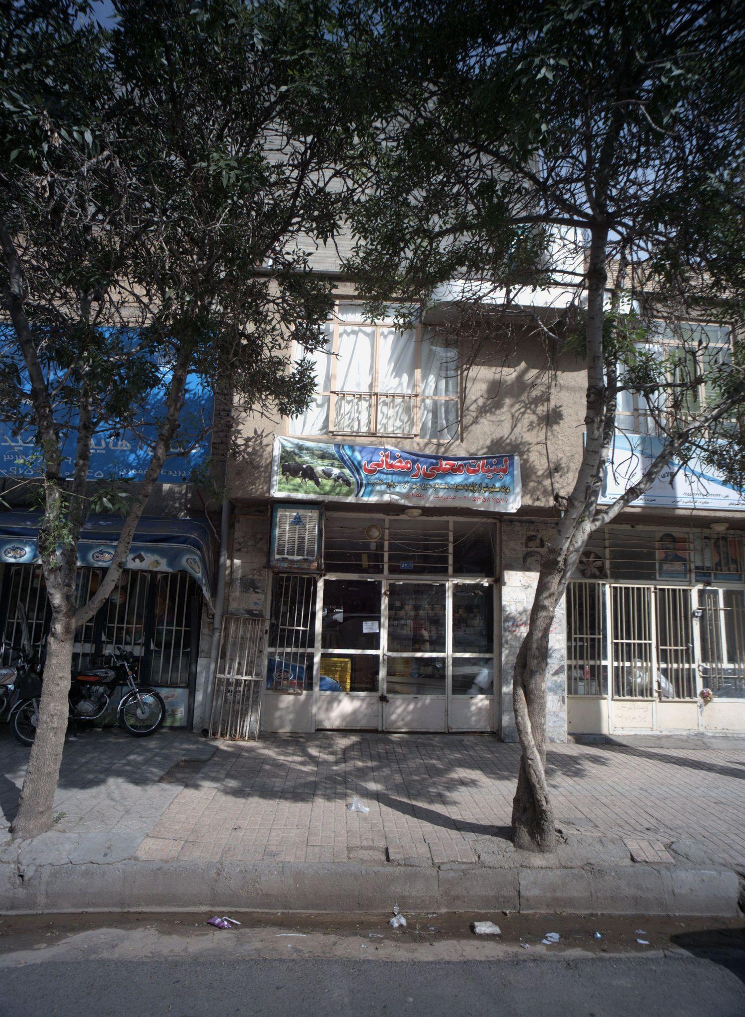 لبنیات محلی رمضانی