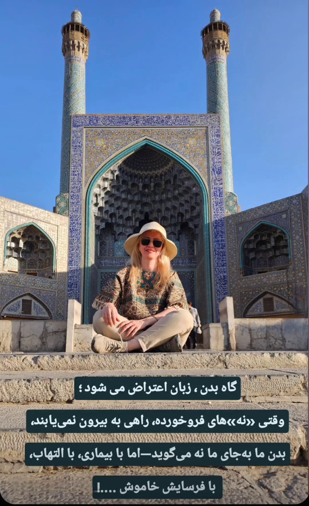 روانشناس دکتر سهیلا تاجیک