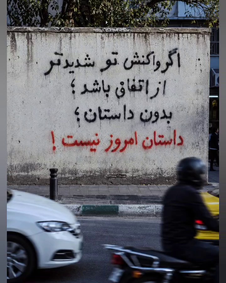 روانشناس دکتر سهیلا تاجیک