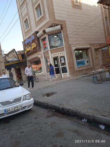 داروخانه دکتر رهنمایی