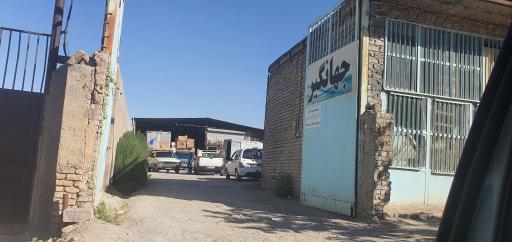 باربری جهانگیر