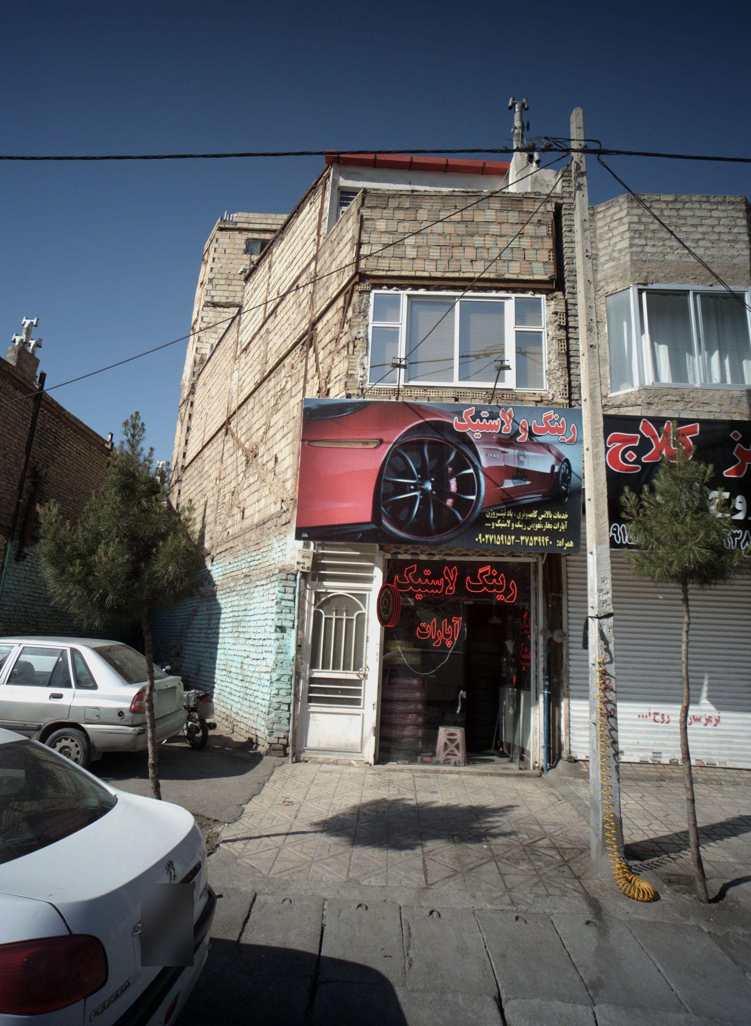 فروشگاه لوازم خودرو رینگ و لاستیک