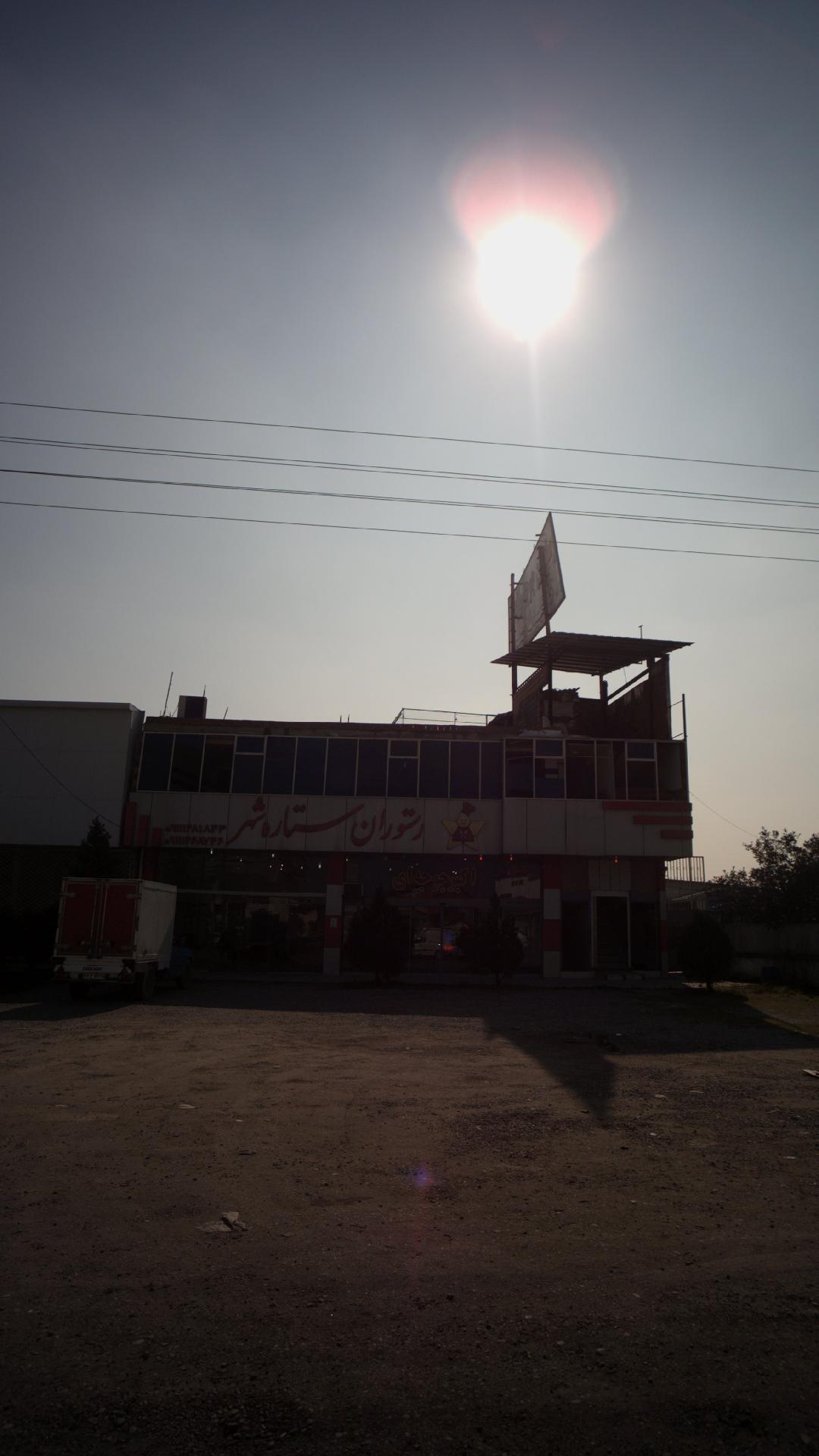 رستوران ستاره شهر
