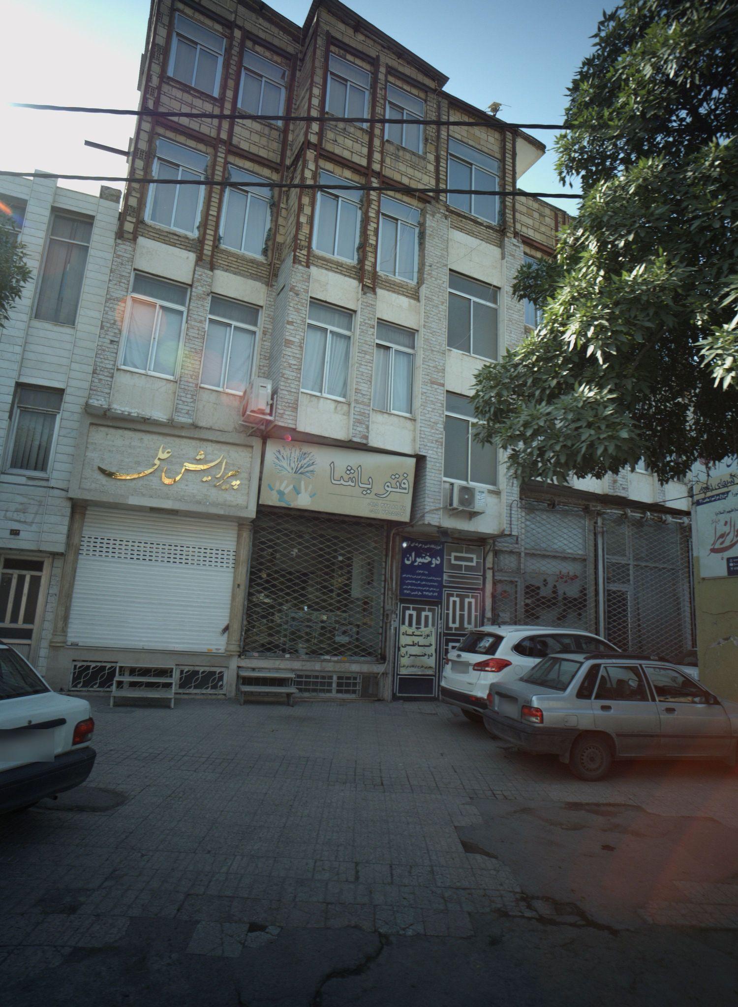 عکاسی فتو یاشا