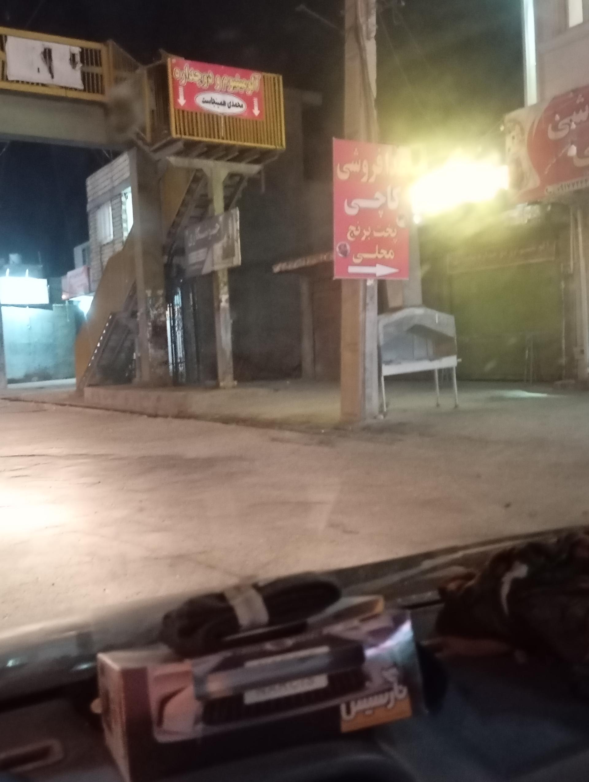 رستوران و بیرون بر خلیج فارس