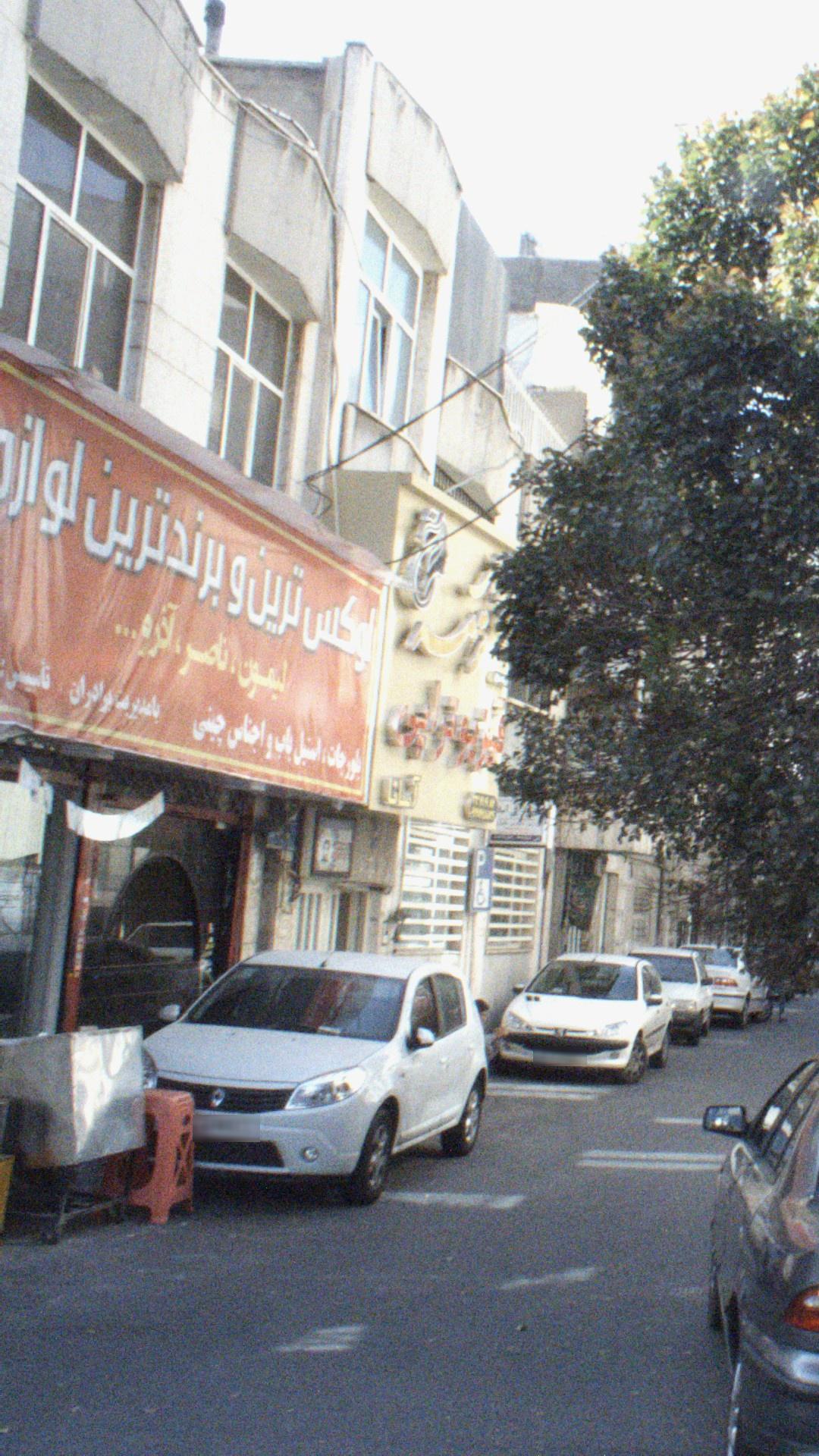 لوکس ترین و برندترین لوازم