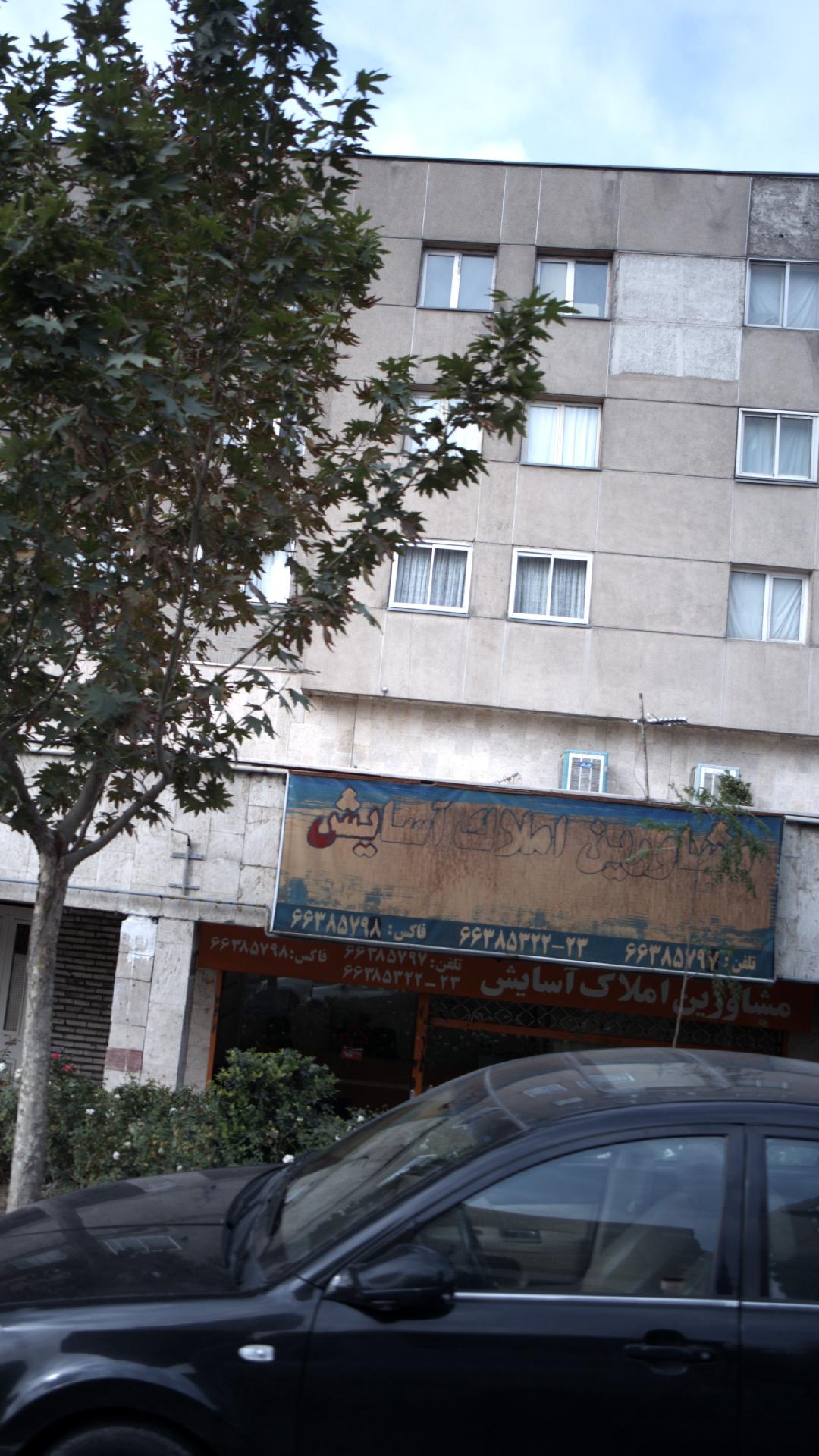 مشاورین املاک کساء