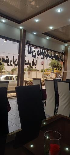 رستوران حیدربابا شیرازی