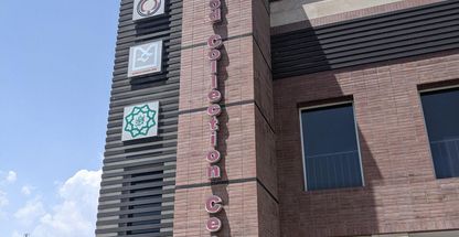 مرکز جامع اهدای خون منطقه ۵