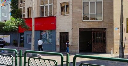 شهرداری ناحیه ۳ منطقه ۱۱