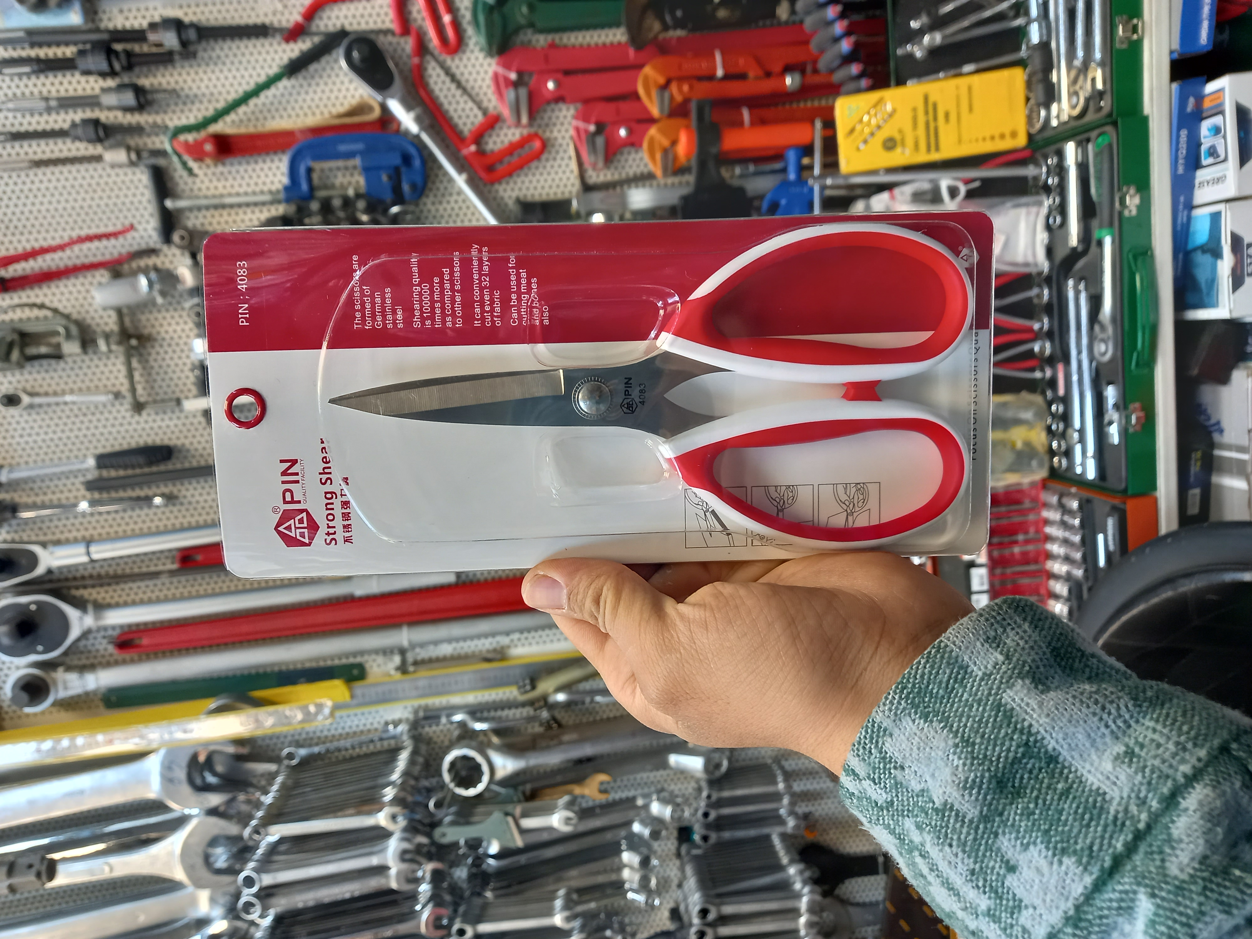 ابزار صنعتی محمدی