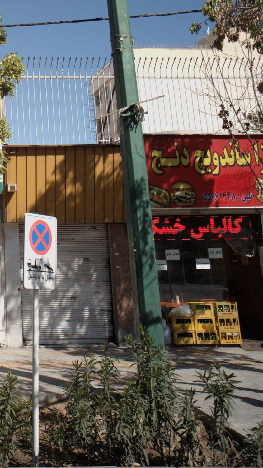 پیتزا ساندویچ دنج