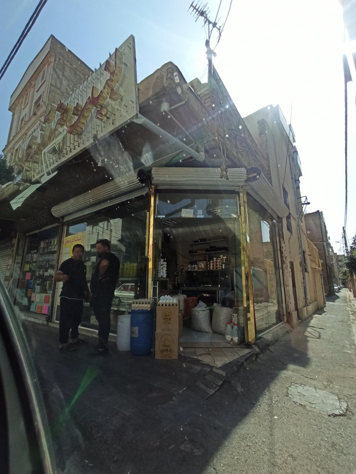 لبنیات سنتی سید