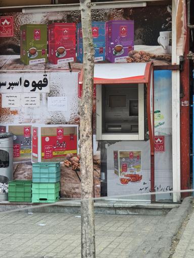 خودپرداز بانک انصار