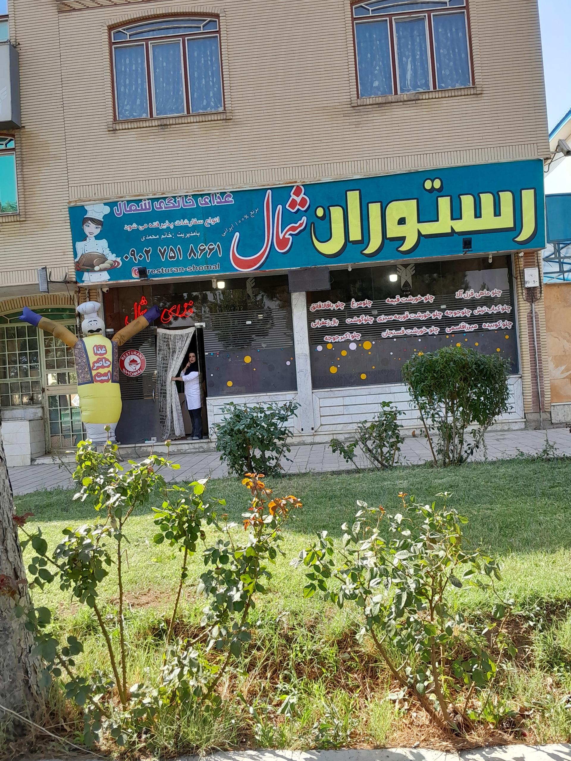 کته کبابی زعفران