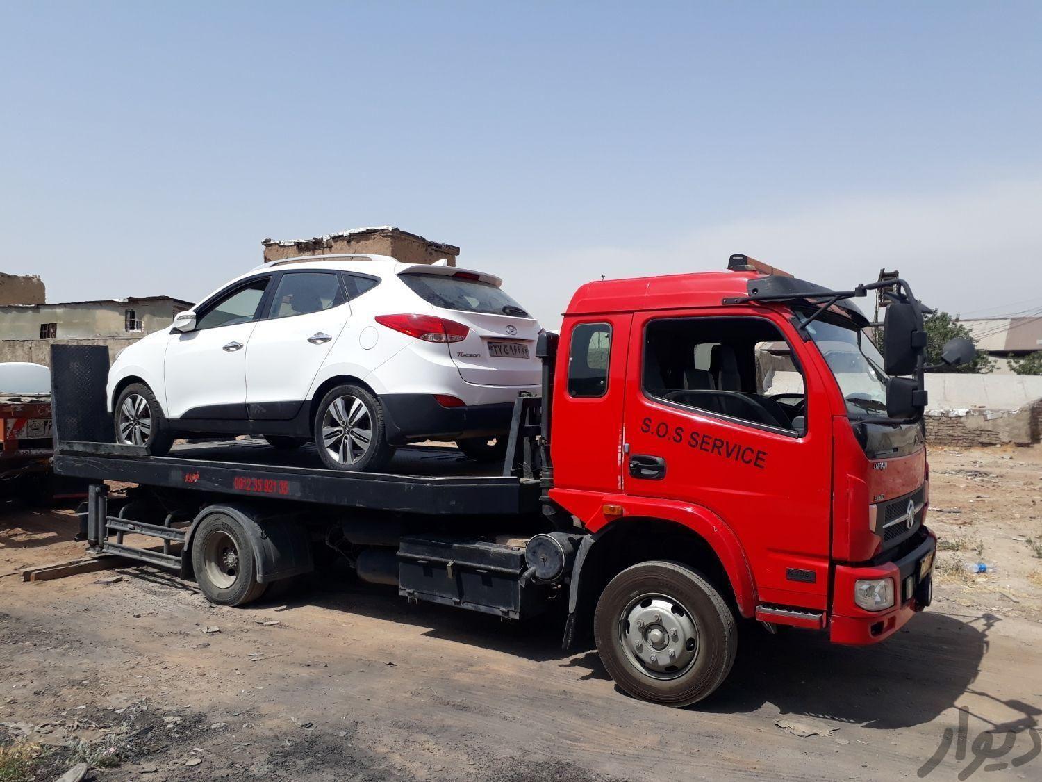 خودرو بر/ کفی خودرو/ امداد خودرو