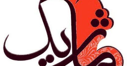 موسسه فنی نورانی