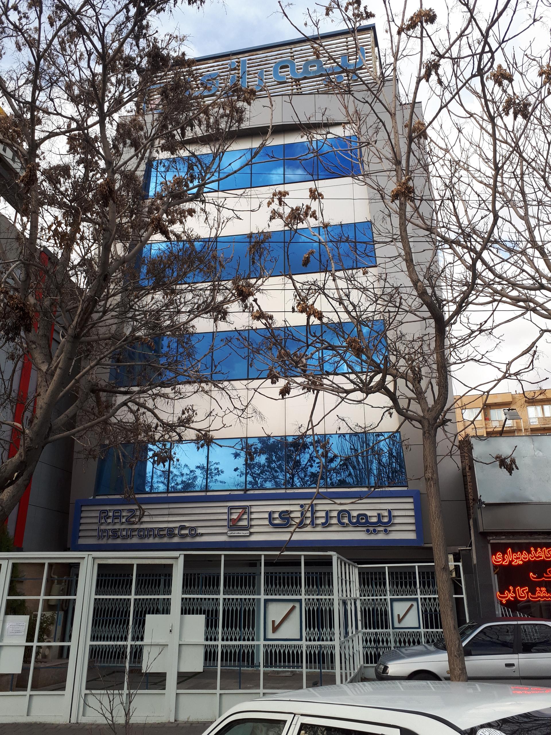 بیمه رازی نمایندگی زارع