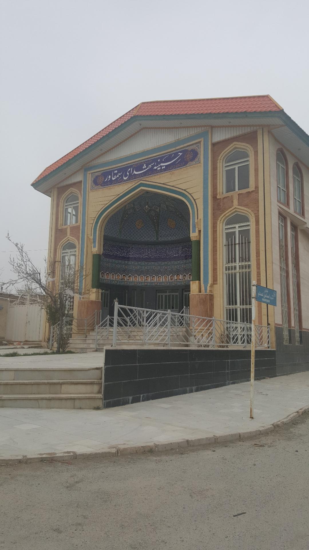 مسجد امام رضا 