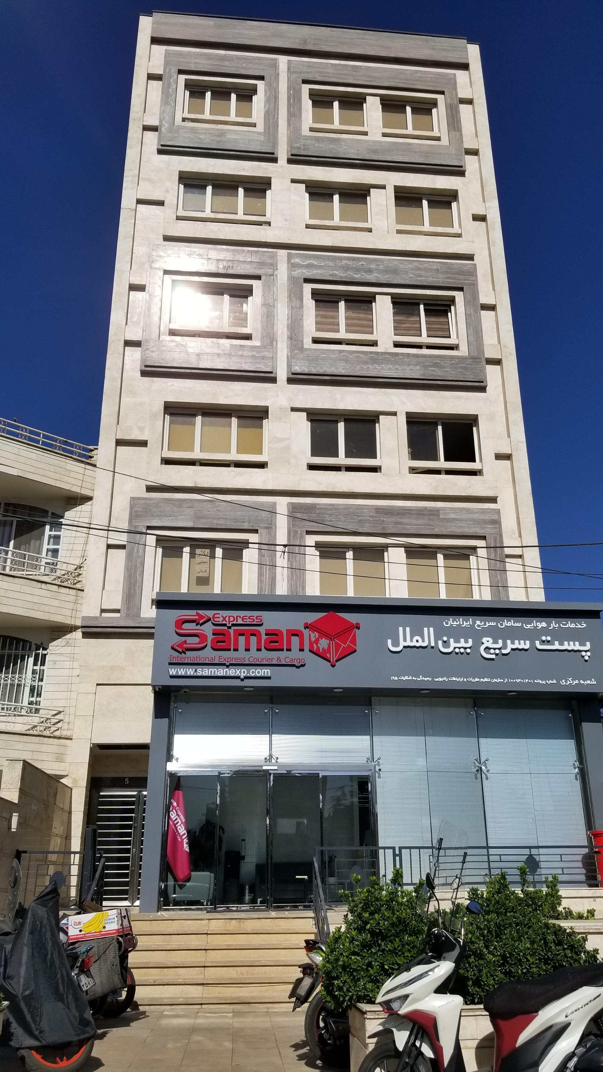 دکتر حسین یوسف فام