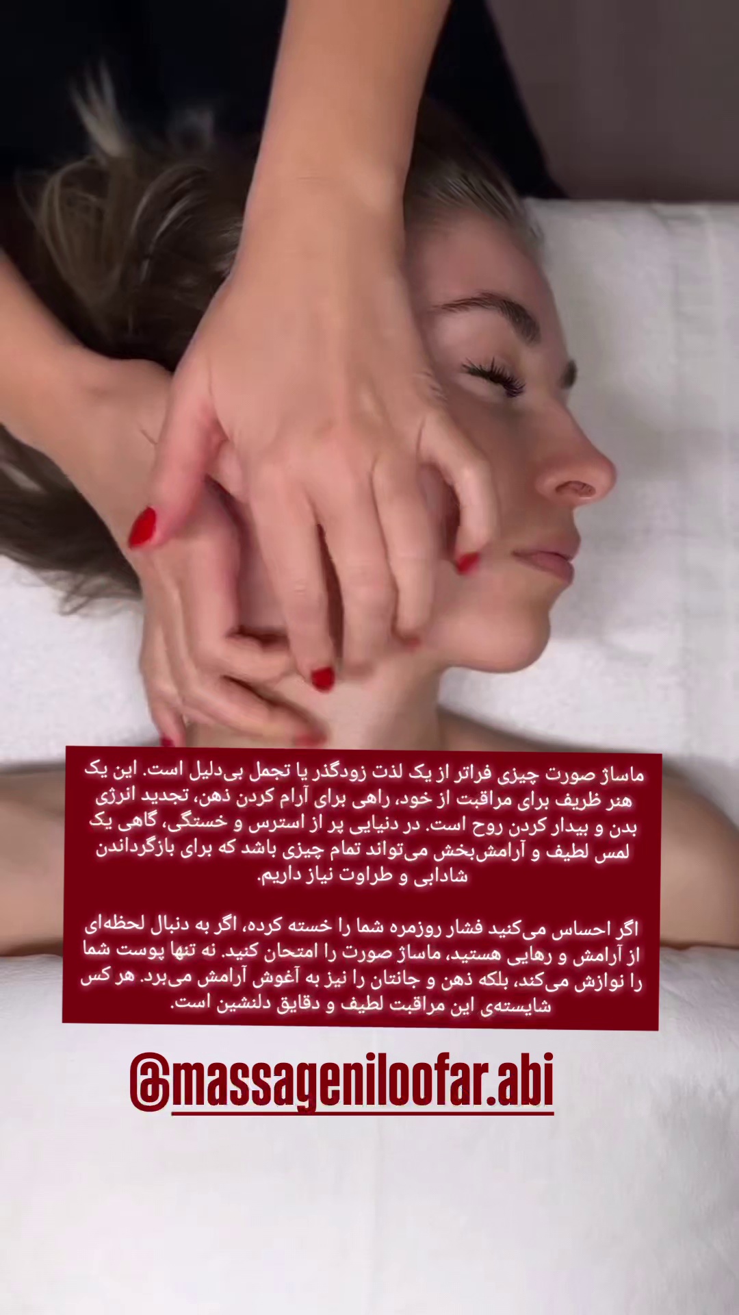 مرکز ماساژ نیلوفر آبی