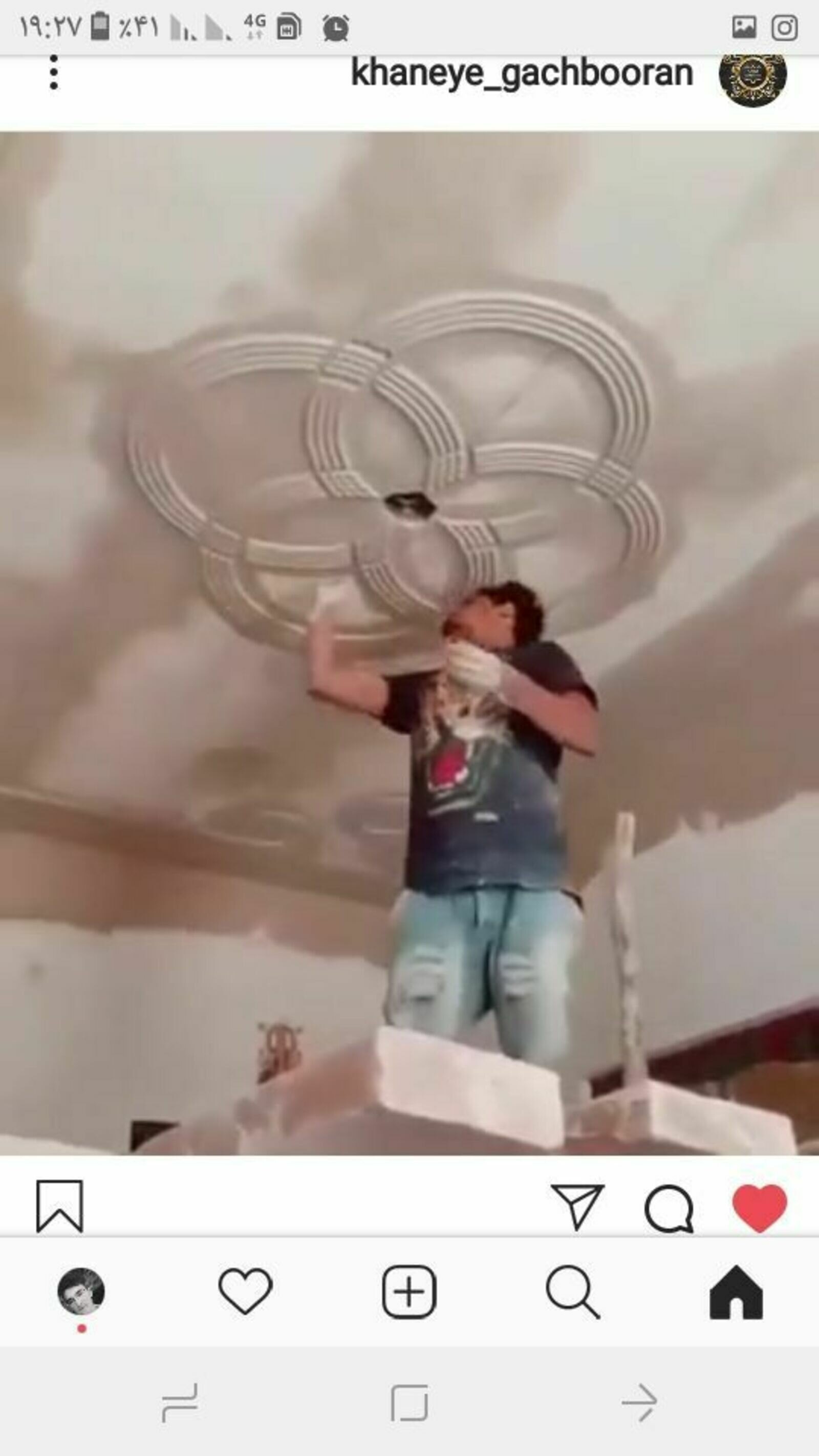 رحمت اله شایگان