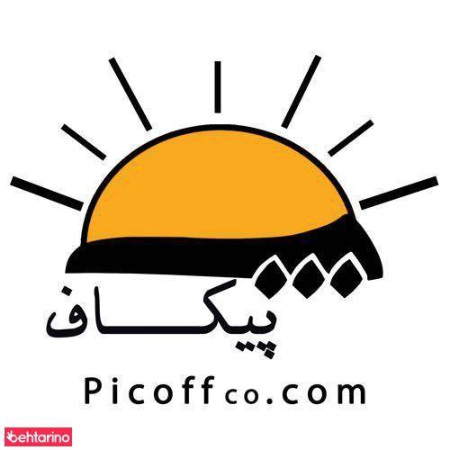 مرکز تخصصی طراحی، چاپ و پخش پیکاف