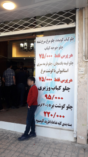 کافی شاپ و رستوران و کترینگ مجد