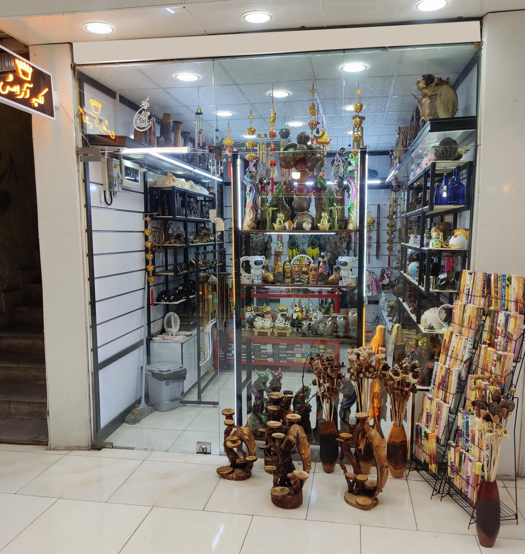 خیمه سرای حسین