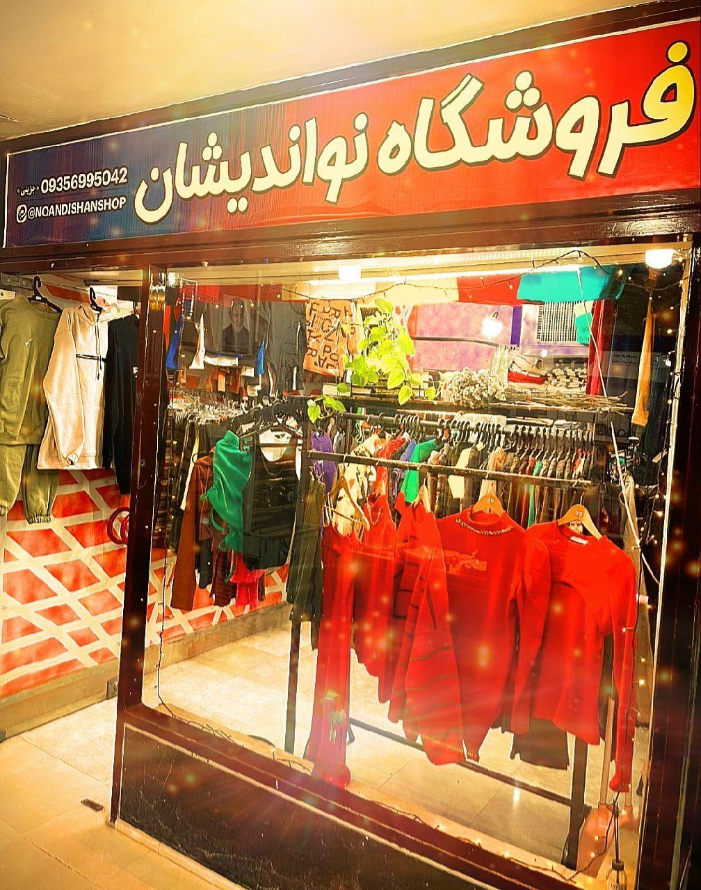 پاساژ سعدی