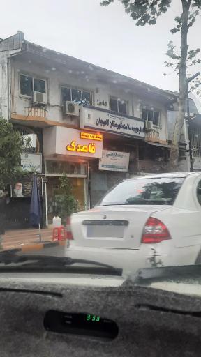 اداره بیمه سلامت شهرستان لاهیجان
