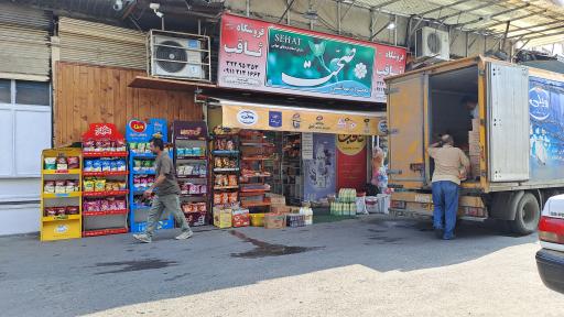 فروشگاه ثاقب