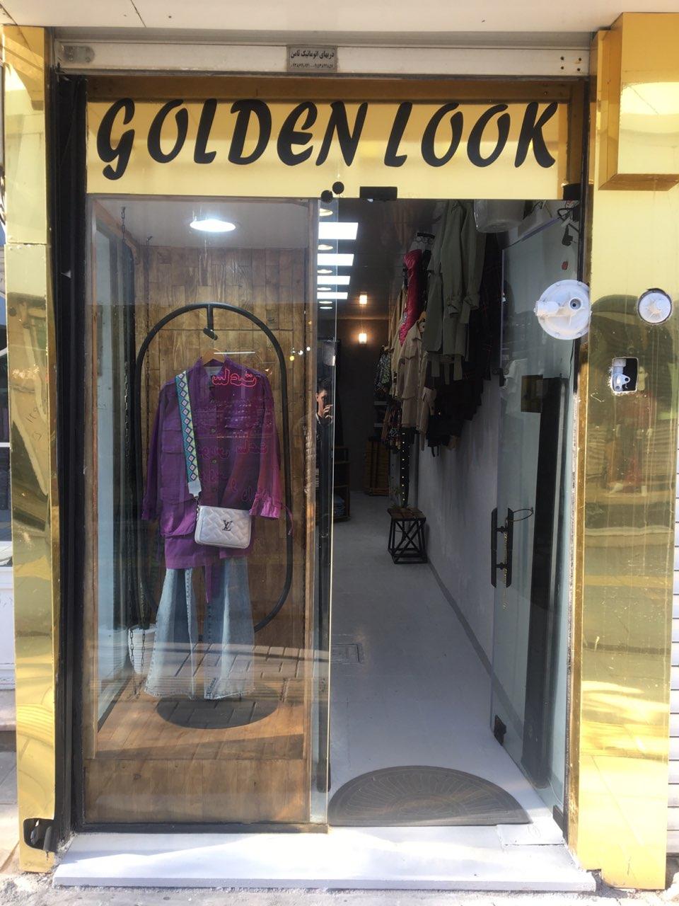 سیستم های امنیتی اسکای