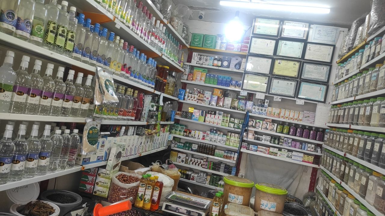 گیاهان دارویی شفا